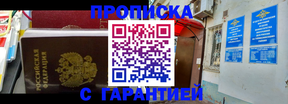 регистрация для дет. сада в Семилуках